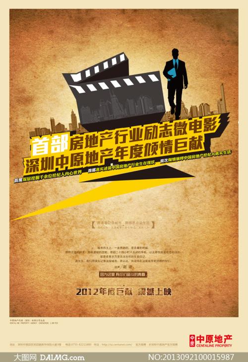 上野学園大学学历学位认证