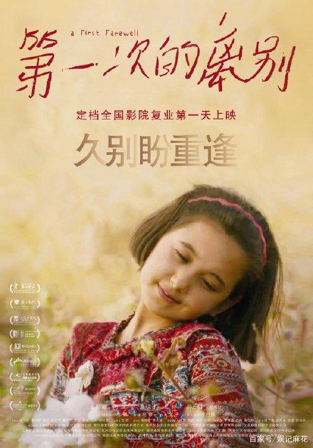 日本平成国际大学成绩单电子图